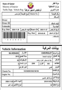 Chevrolet Silverado Model 2016, Y-15917 - 11