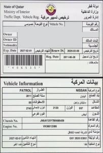 Nissan Patrol Model 2011, Y-15923 - 12