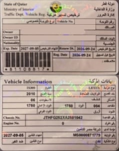 Lexus IS 300 Convertible Model 2010, C-11239 - 15