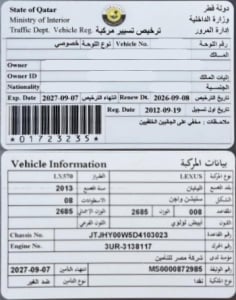 Lexus LX 570 SUV Model 2013, C-11235 - 12
