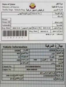 Lexus UX 200 SUV Model 2023, C-11237 - 13
