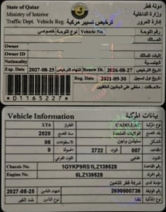 Cadillac XT6 SUV Model 2020, C-11236 - 12