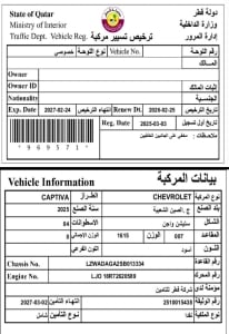 Chevrolet Captiva Model 2025, Y-15927 - 11