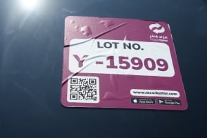 إم جي 5 موديل 2025، Y-15909 - 13
