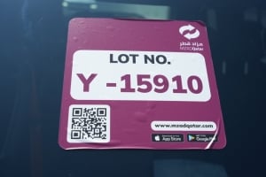 جيتور T2 موديل 2025، Y-15910 - 13