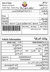 لاند روفر رينج روفر سبورت موديل 2017، Y-15914 - 12