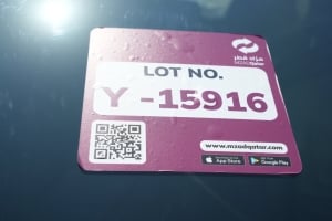 إم جي HS موديل 2020، Y-15916 - 3