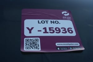 جي إم سي 1500 موديل 2012، Y-15936 - 12