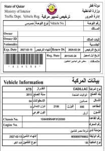 Cadillac ATS Model 2015, Y-15940 - 11
