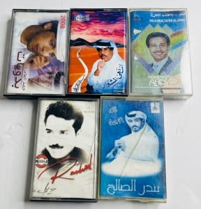 مجموعة أشرطة كاسيت عربية وخليجية قديمة - 3