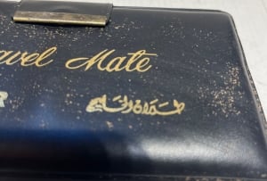 حقيبة ألعاب سفر قديمة – طيران الخليج - 2