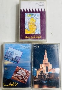 مجموعة 3 أشرطة كاسيت قطرية قديمة – إذاعة قطر - 2