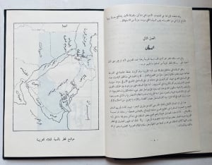 مجلد نهضة قطر – نسخة طبق الأصل - 4