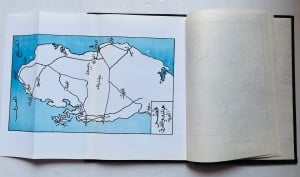 مجلد نهضة قطر – نسخة طبق الأصل - 11