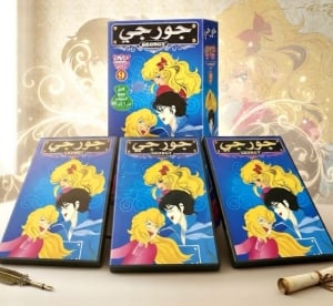 Classic Animated Series Collection - 4