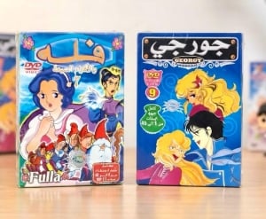 Classic Animated Series Collection - 3