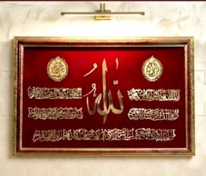 Original Islamic Arabic Calligraphy Artwork - 3