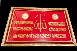 Original Islamic Arabic Calligraphy Artwork - 4