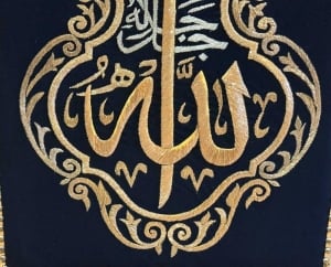 Two Large Velvet Islamic Embroidered Panels - 13