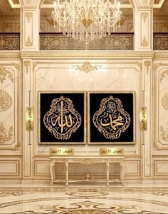 Two Large Velvet Islamic Embroidered Panels - 4
