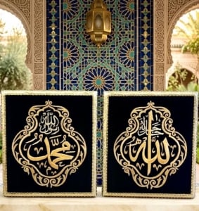 Two Large Velvet Islamic Embroidered Panels - 5
