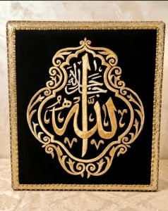 Two Large Velvet Islamic Embroidered Panels - 6