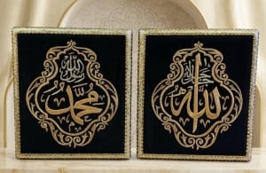 Two Large Velvet Islamic Embroidered Panels - 3