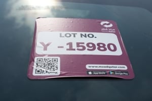نيسان إكس تريل موديل 2025، Y-15980 - 13