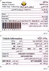 كيا سول موديل 2019، Y-15986 - 12