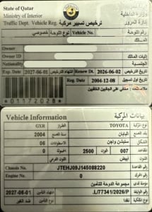 تويوتا GXR موديل 2004، Y-15987 - 12