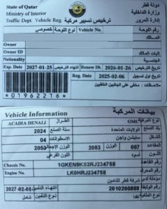 جي إم سي اكاديا دينالي إس يو ڤي موديل 2024، C-11264 - 13