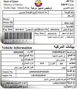 Chevrolet Groove Model 2023, Y-15956 - 11