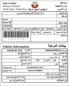 Land Rover Range Rover Vogue SE Model 2014, Y-15961 - 11