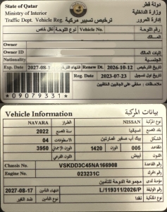 Nissan Navara Model 2022, Y-15966 - 11
