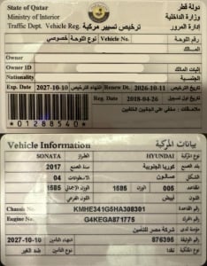 Hyundai Sonata Model 2017, Y-15967 - 11