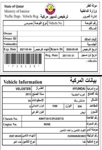 Hyundai Veloster Model 2015, Y-15968 - 10