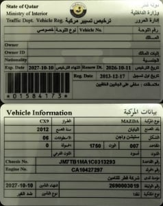 Mazda CX-9 Model 2012, Y-15972 - 11