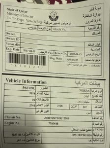 نيسان باترول موديل 2019، Y-15979 - 11