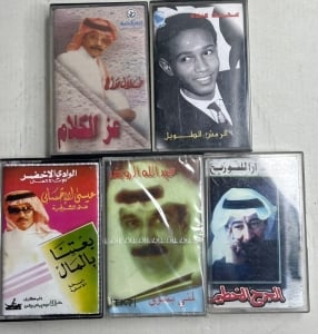 Set of 5 Vintage Gulf Cassette Tapes - 3