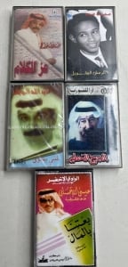 Set of 5 Vintage Gulf Cassette Tapes - 4