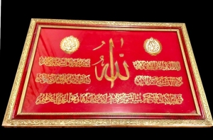 Original Islamic Arabic Calligraphy Artwork - 4