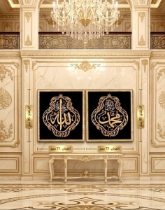 Two Large Velvet Islamic Embroidered Panels - 4