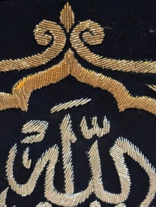 Two Large Velvet Islamic Embroidered Panels - 12
