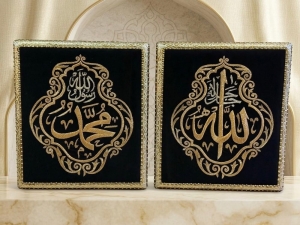 Two Large Velvet Islamic Embroidered Panels - 9