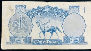 عملة ورقية عراقية ملكية من فئة دينار واحد – إصدار 1947 - 3