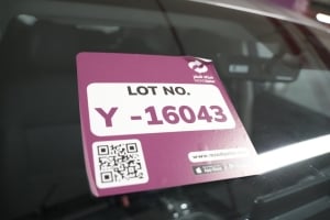 جريت وول هفال موديل 2026، Y-16043 - 13