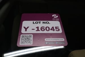 تويوتا كورولا موديل 2020، Y-16045 - 12
