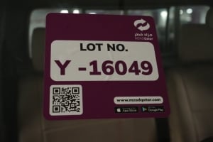تويوتا لاند كروزر موديل 2014، Y-16049 - 12
