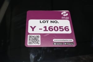 تويوتا كورولا موديل 2015، Y-16056 - 13