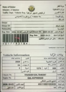 كيا بيكانتو موديل 2020، Y-16057 - 12